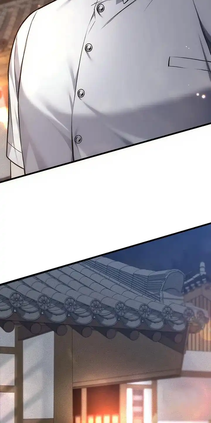 《该死的交易》第47话 第20页