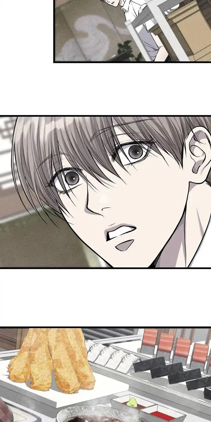 《该死的交易》第48话 第7页