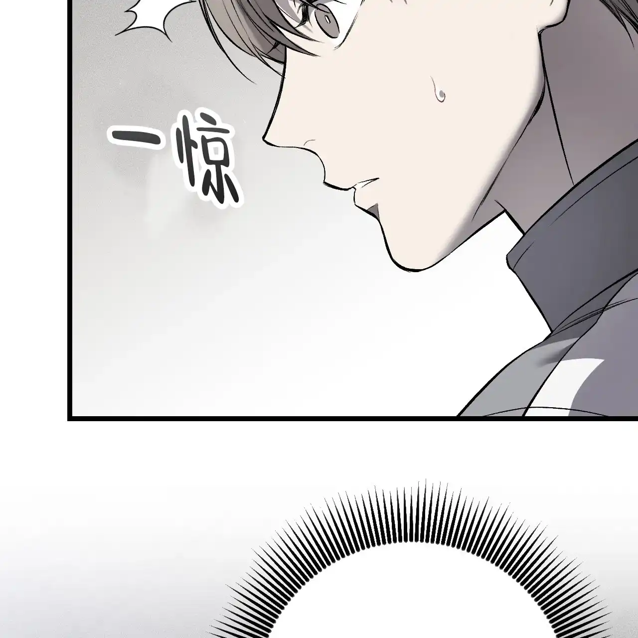 《该死的交易》第5话 第38页