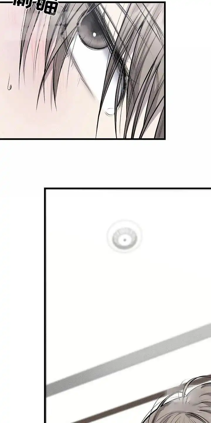 《该死的交易》第50话 第4页