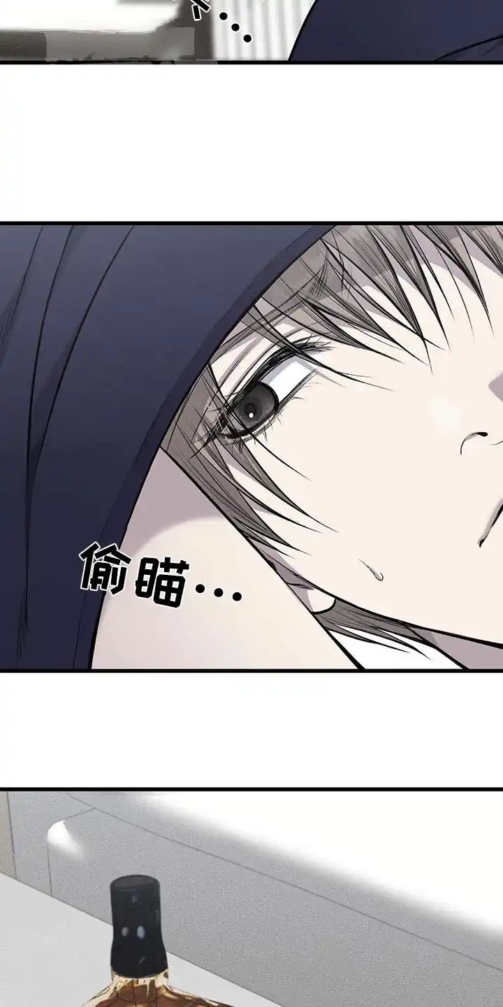《该死的交易》第51话 第22页