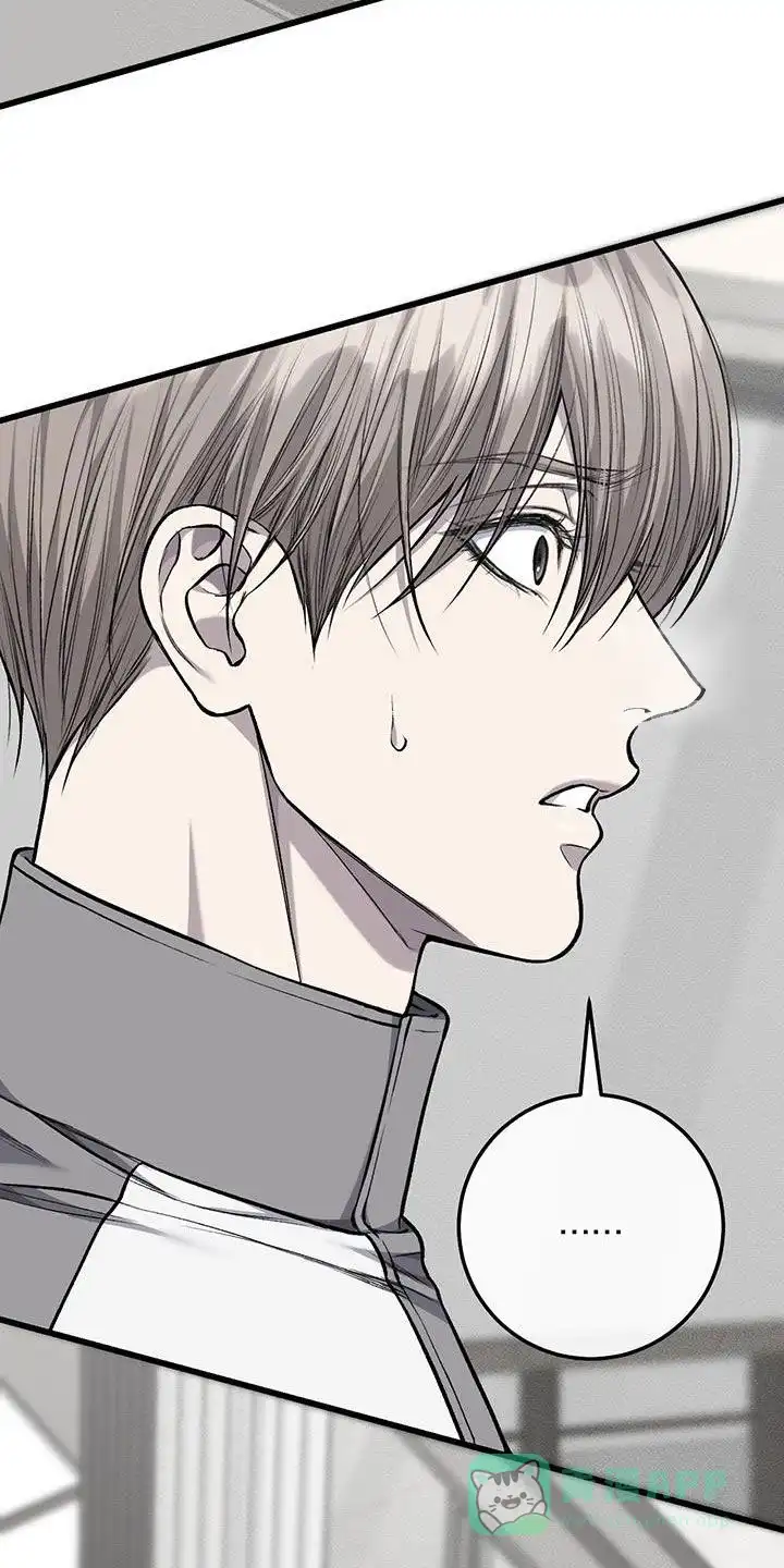《该死的交易》第53话 第26页