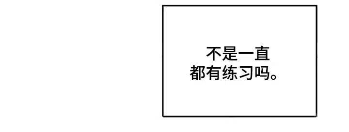 《该死的交易》第54话 第34页