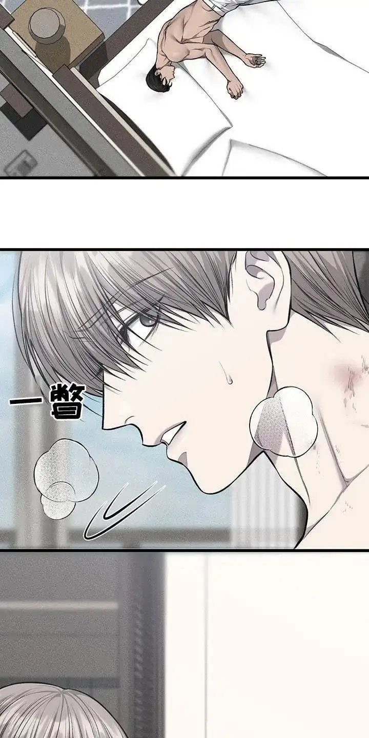 《该死的交易》第59话 第19页