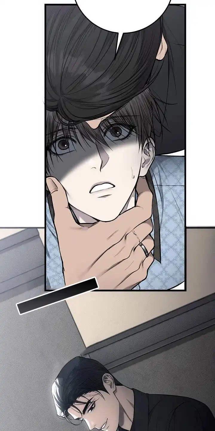 《该死的交易》第59话 第2页