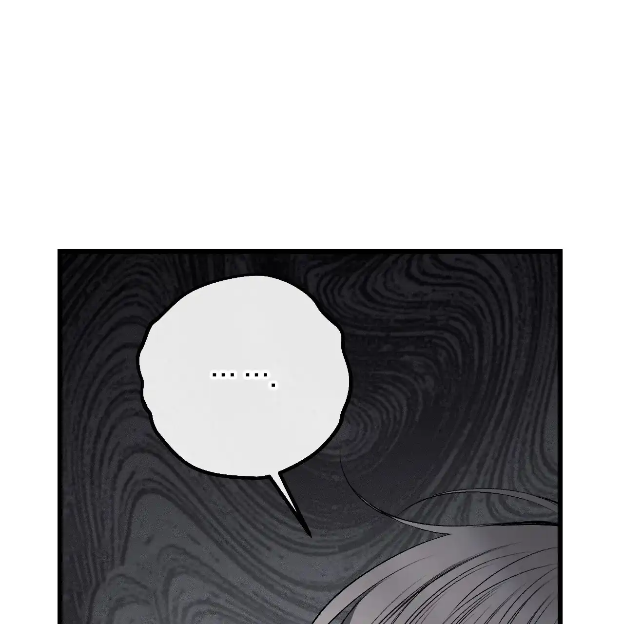 《该死的交易》第6话 第60页