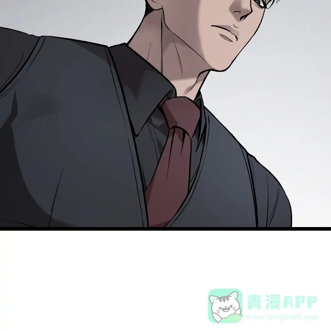 《该死的交易》第6话 第41页