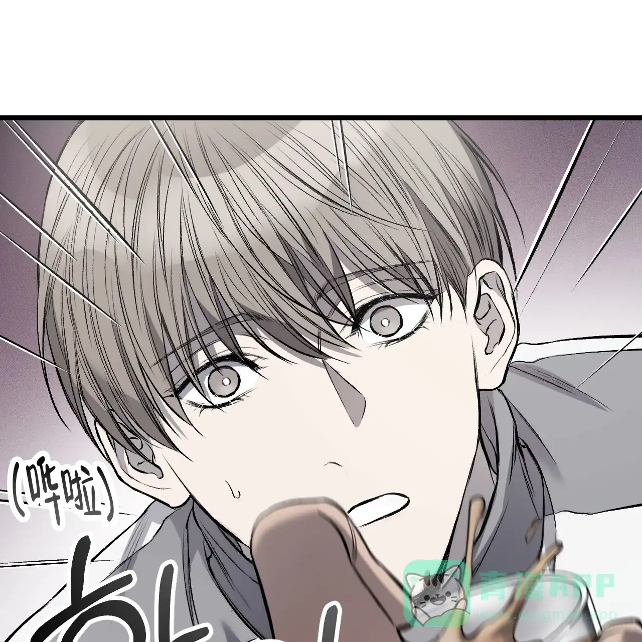 《该死的交易》第6话 第1页