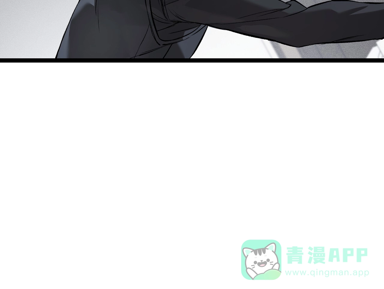 《该死的交易》第6话 第66页