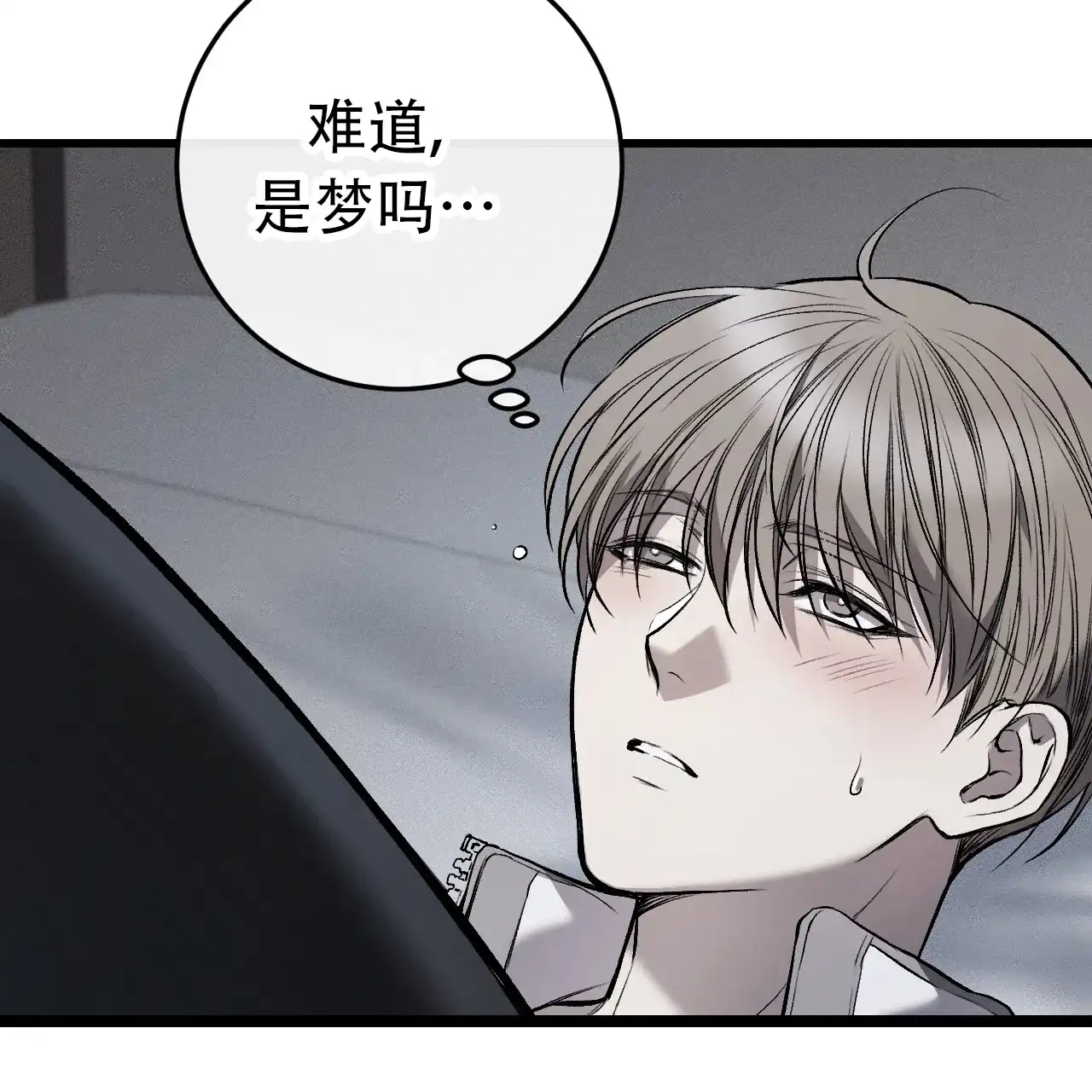 《该死的交易》第6话 第39页
