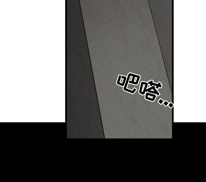 《该死的交易》第64话 第23页