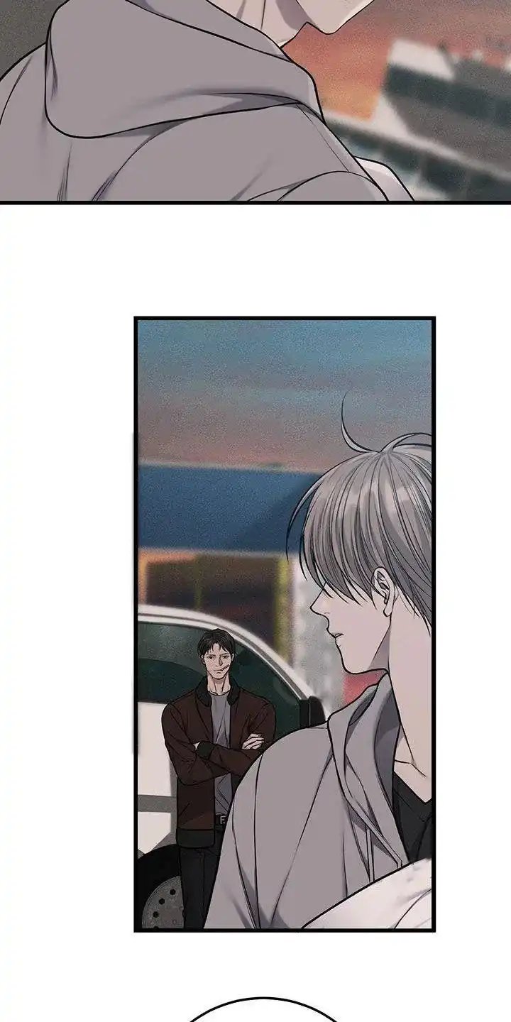 《该死的交易》第66话 第17页