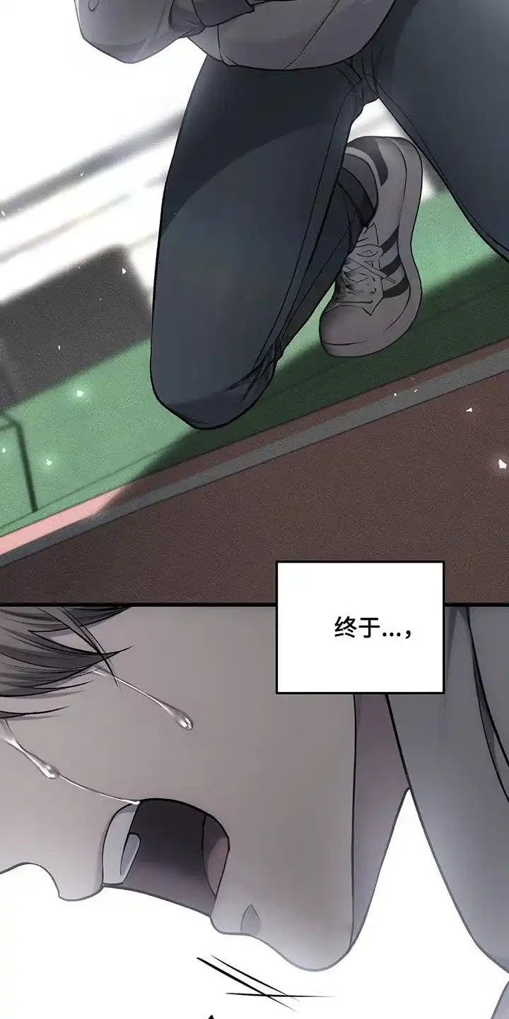 《该死的交易》第66话 第27页