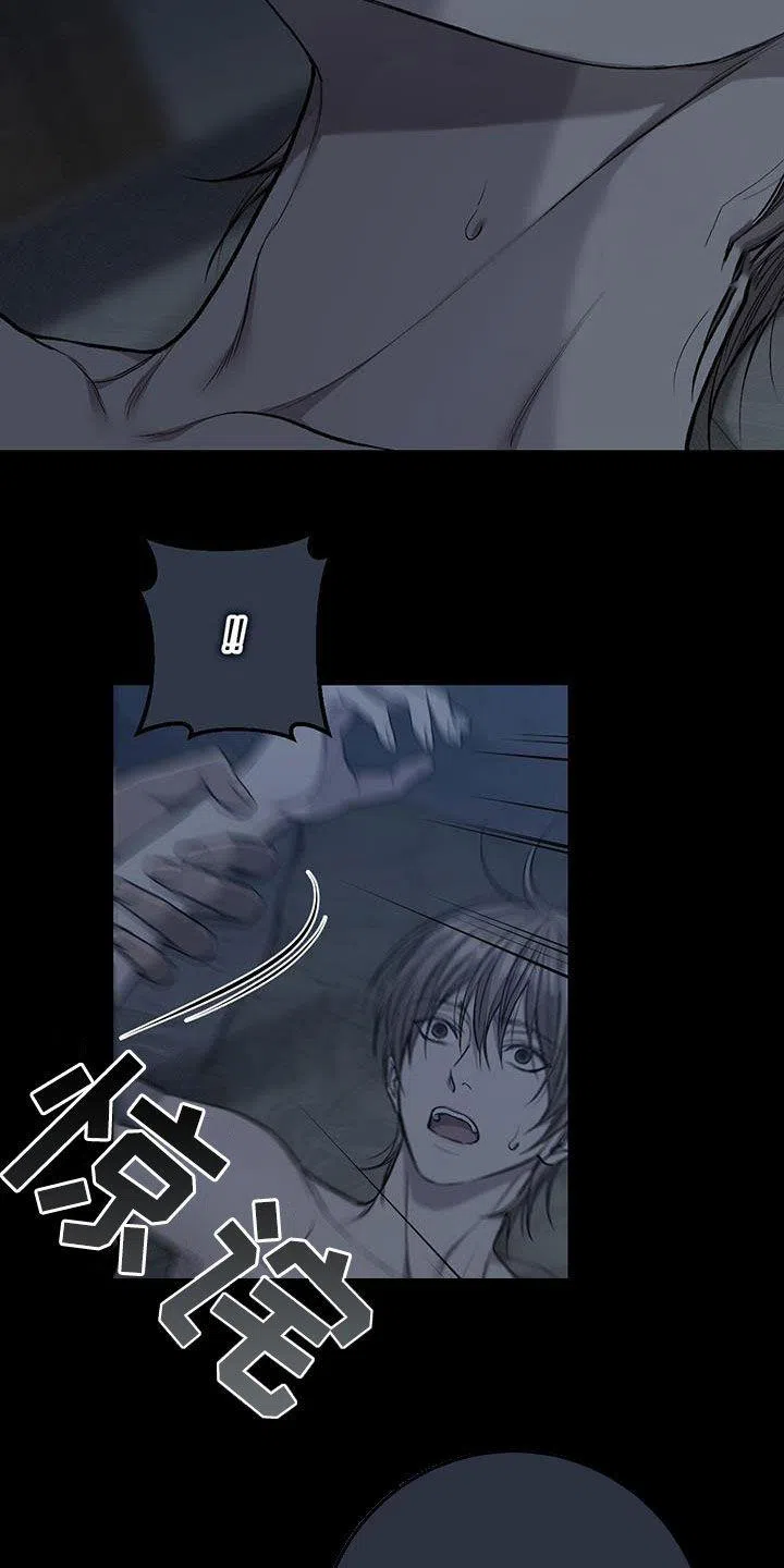 《该死的交易》第68话 第20页