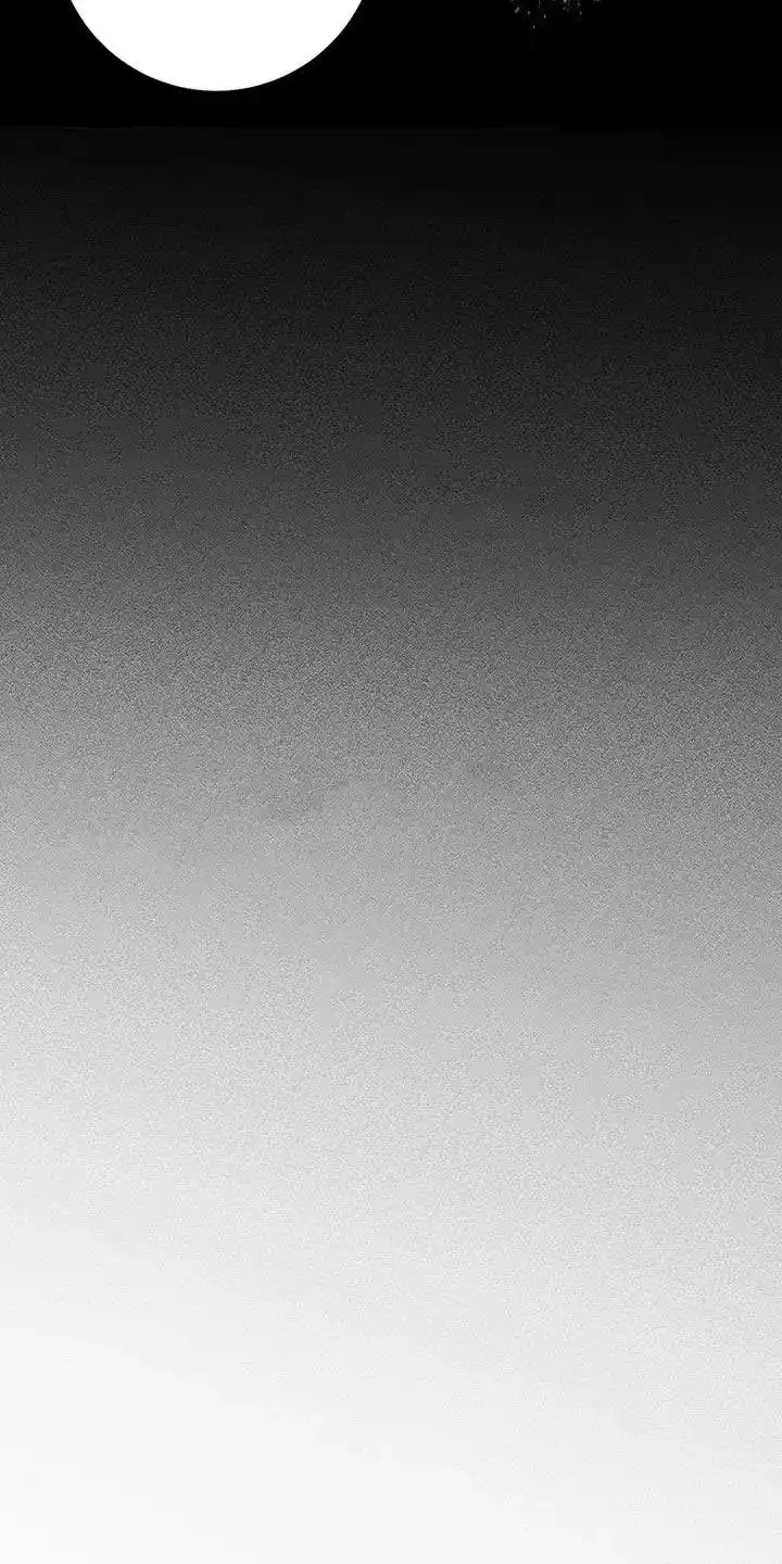 《该死的交易》第69话 第7页
