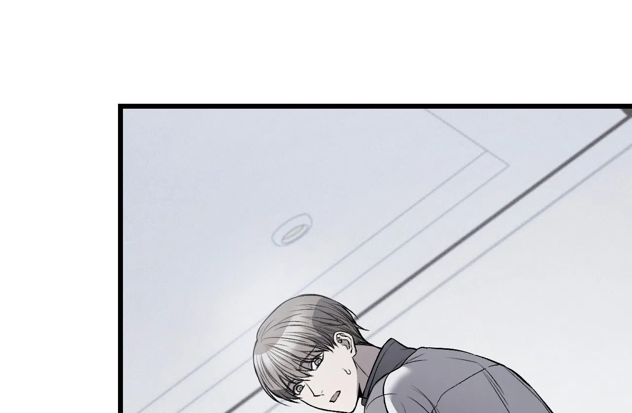 《该死的交易》第7话 第43页