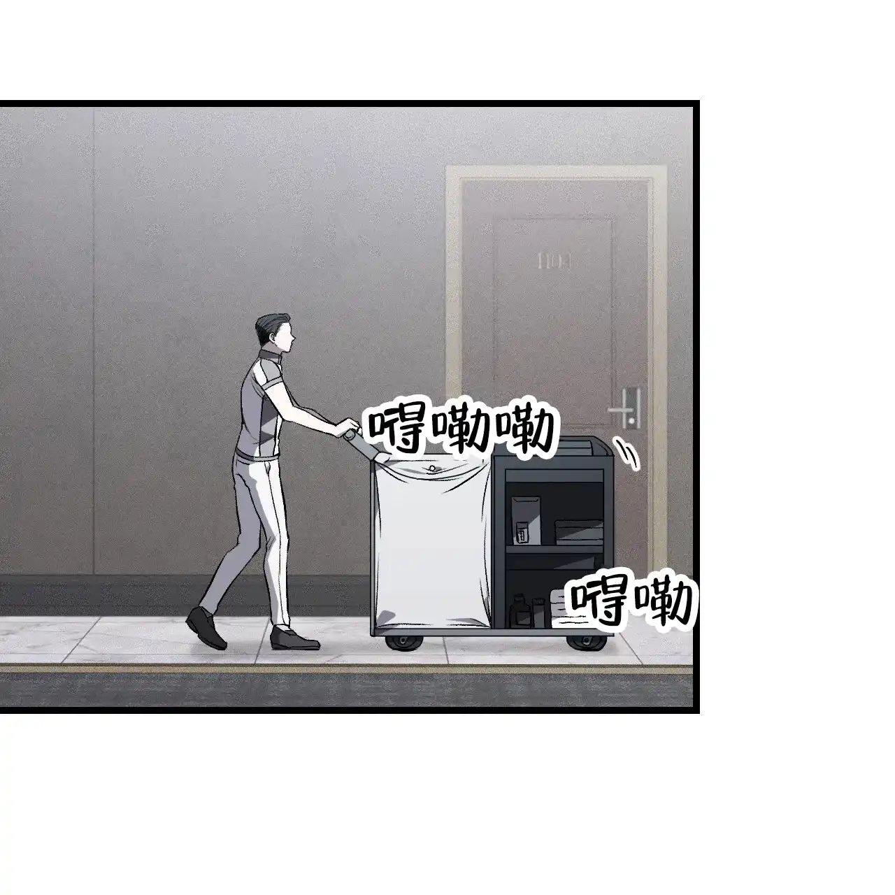 《该死的交易》第7话 第49页
