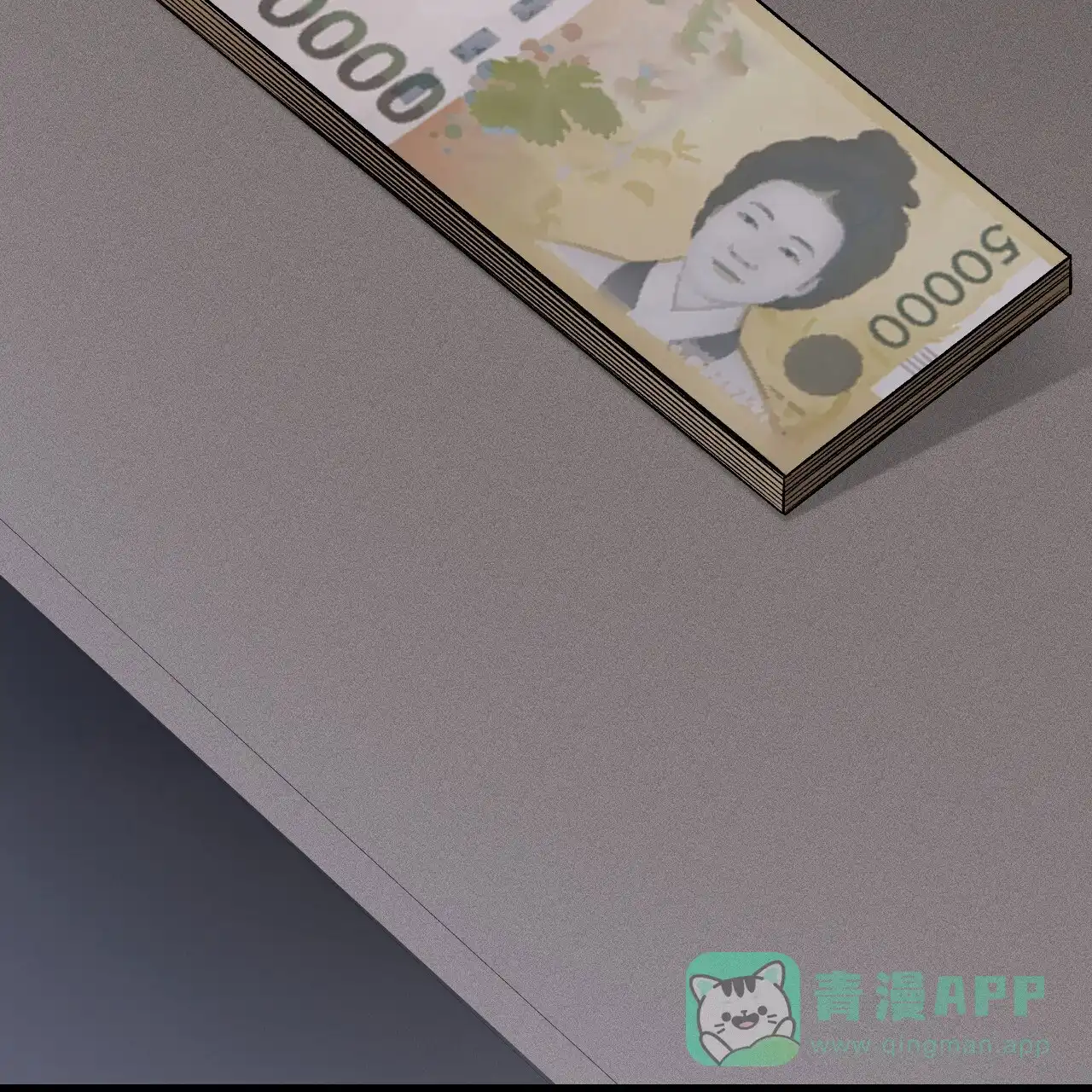 《该死的交易》第7话 第46页