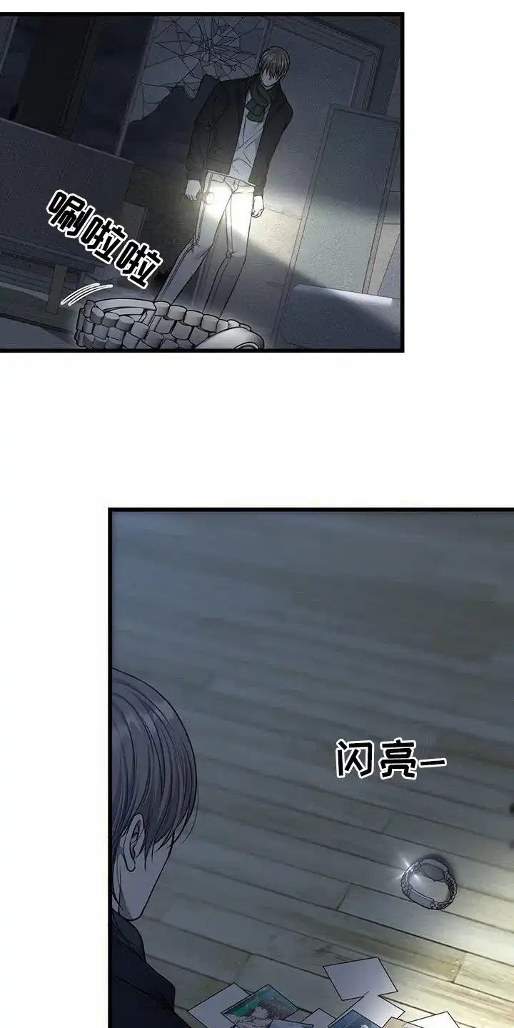 《该死的交易》第72话 第19页