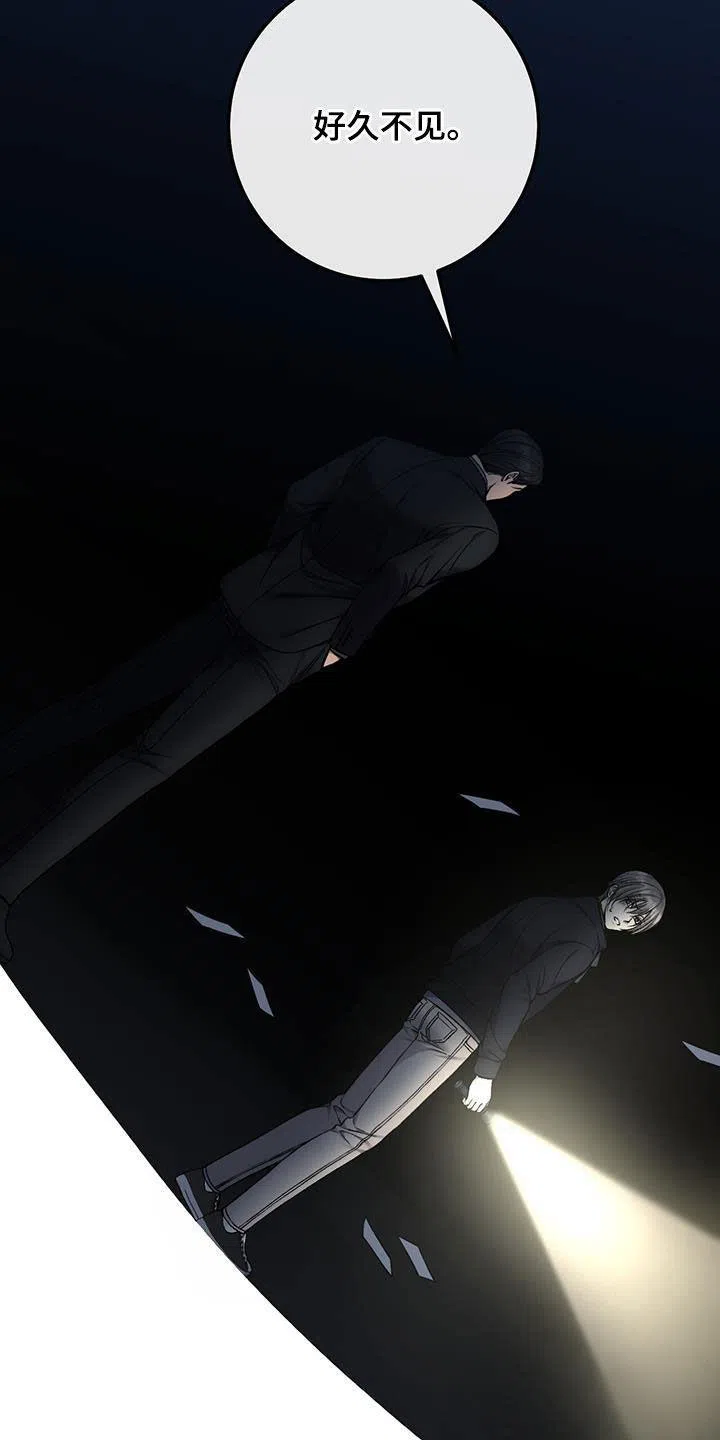 《该死的交易》第72话 第27页