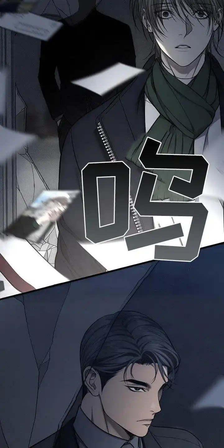 《该死的交易》第72话 第23页