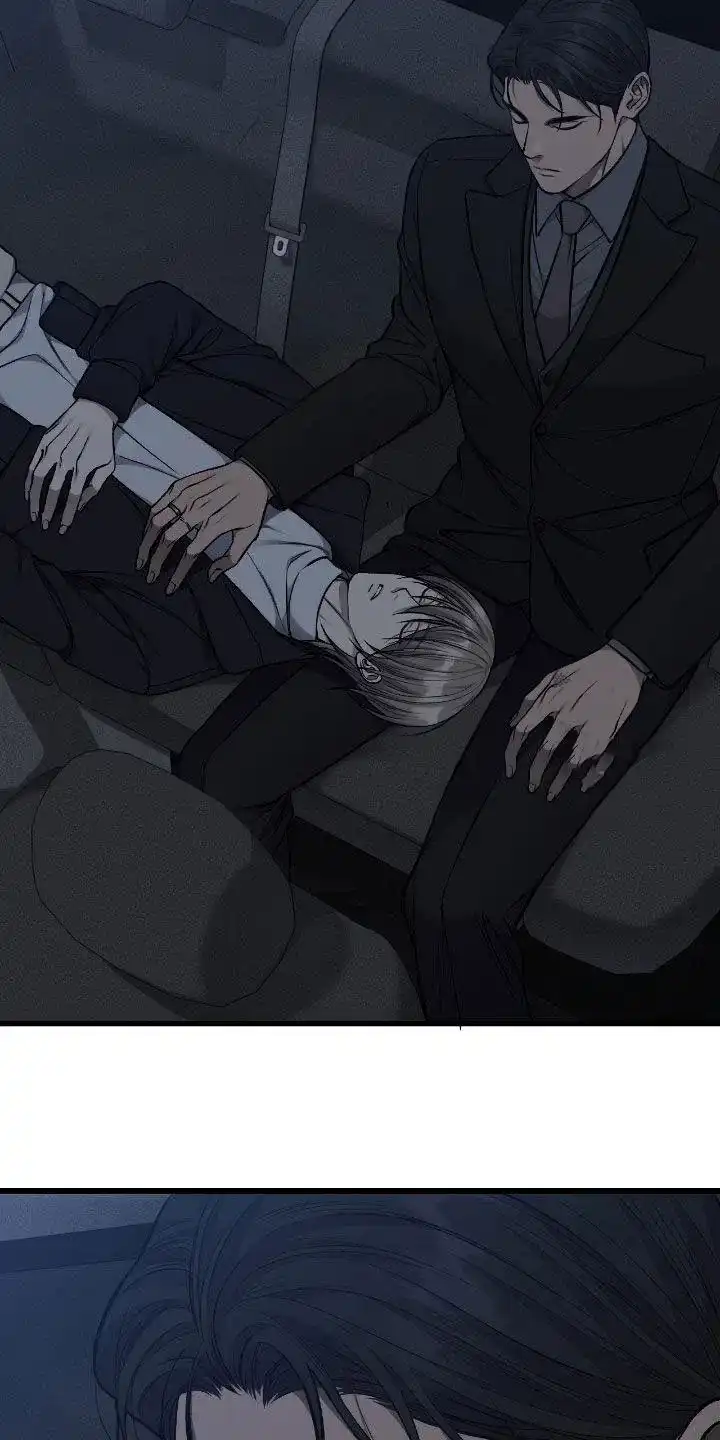 《该死的交易》第77话 第10页