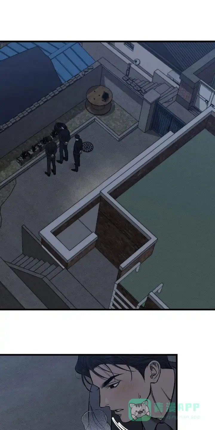 《该死的交易》第77话 第1页