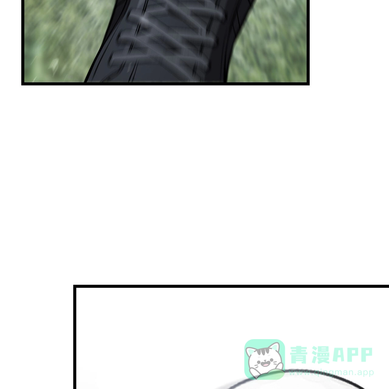 《该死的交易》第8话 第61页
