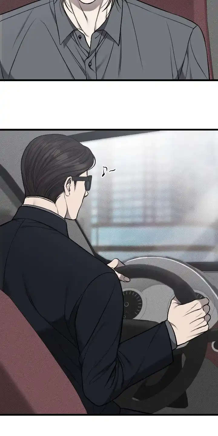 《该死的交易》第84话 第2页