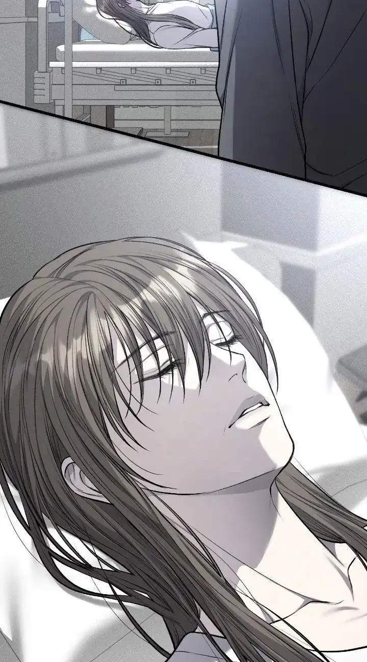《该死的交易》第84话 第17页