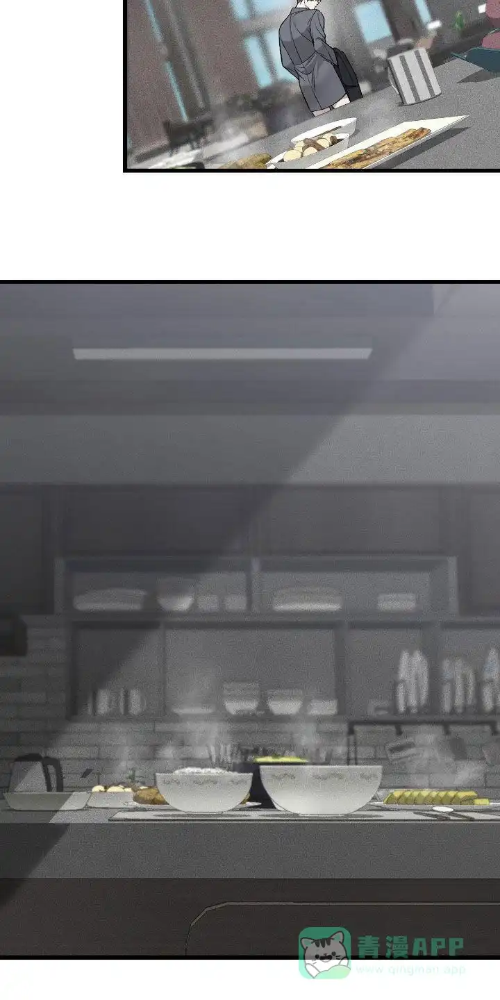《该死的交易》第86话 第21页