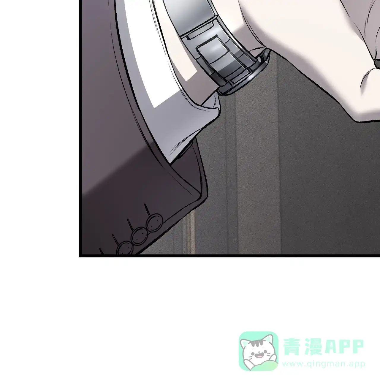 《该死的交易》第9话 第41页