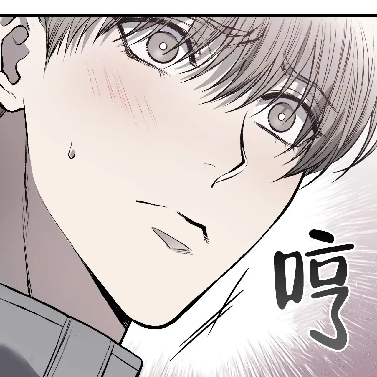 《该死的交易》第9话 第37页