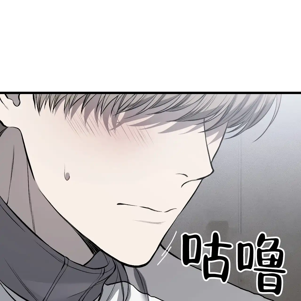 《该死的交易》第9话 第42页