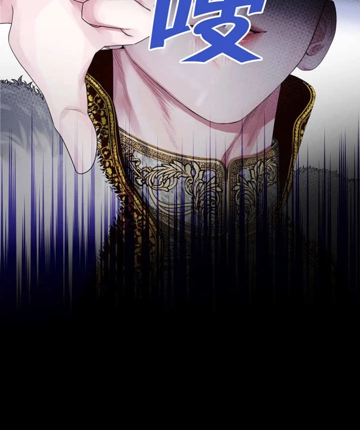 《干脆我成为王好了》第01话 第62页