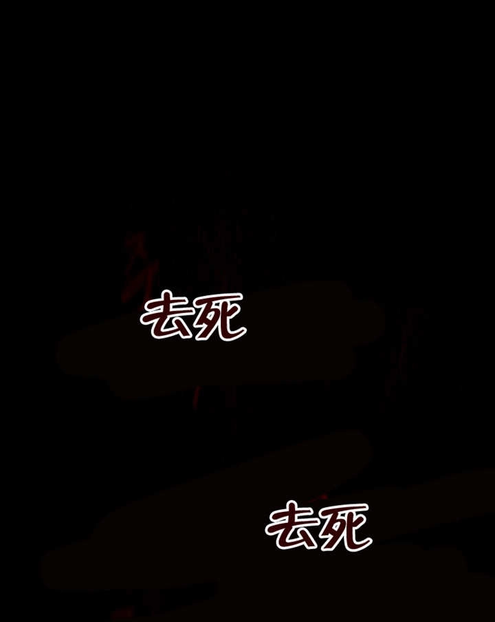 《干脆我成为王好了》第01话 第49页