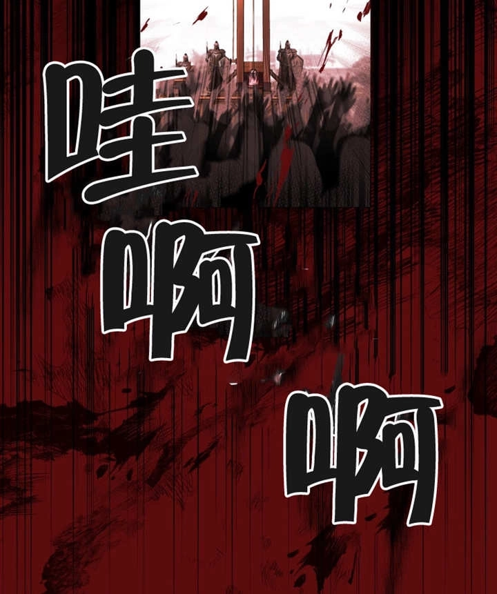 《干脆我成为王好了》第01话 第66页