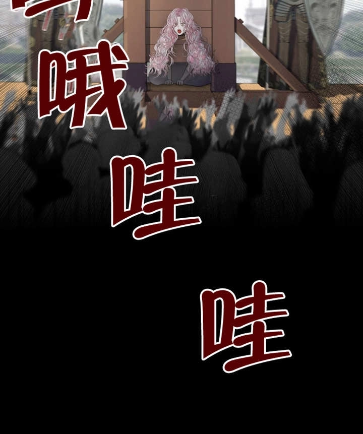 《干脆我成为王好了》第01话 第56页