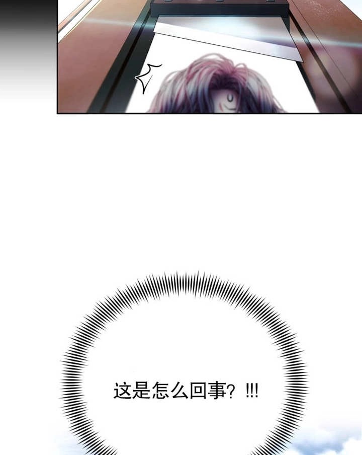 《干脆我成为王好了》第01话 第54页