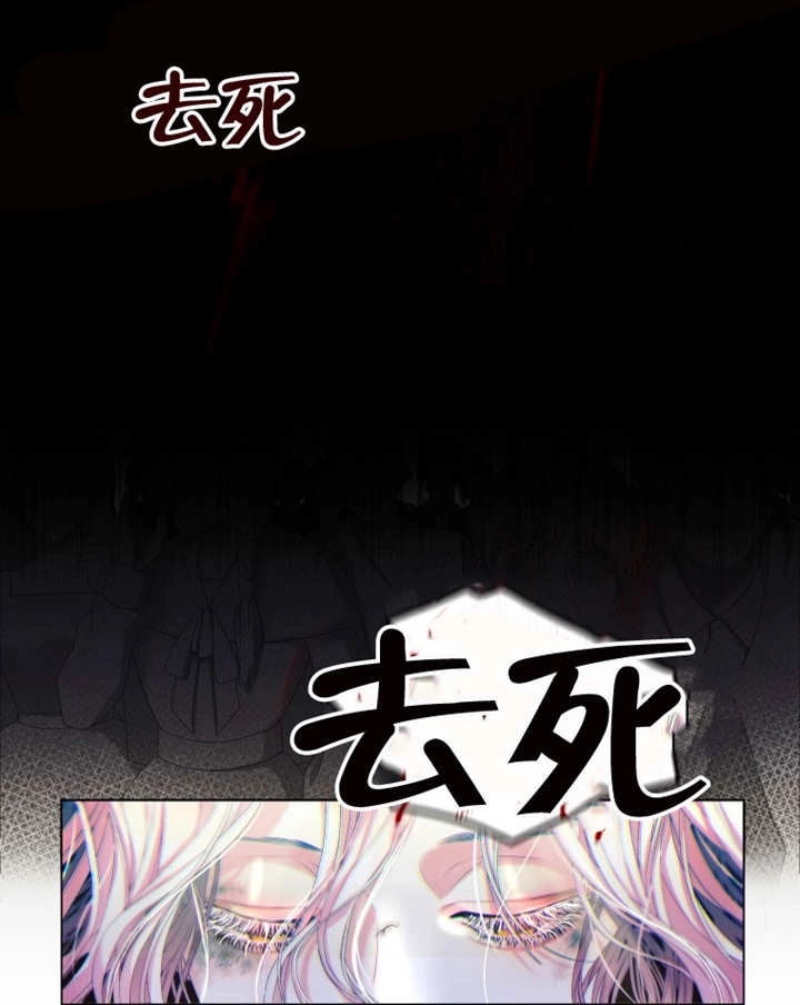 《干脆我成为王好了》第01话 第50页