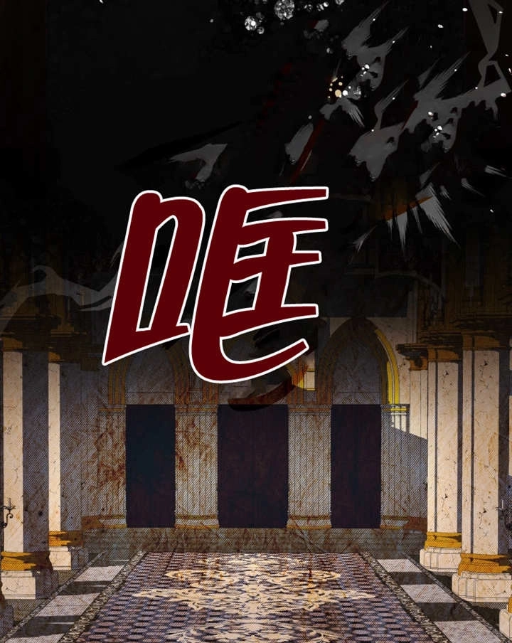 《干脆我成为王好了》第01话 第38页