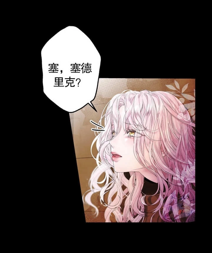 《干脆我成为王好了》第01话 第58页