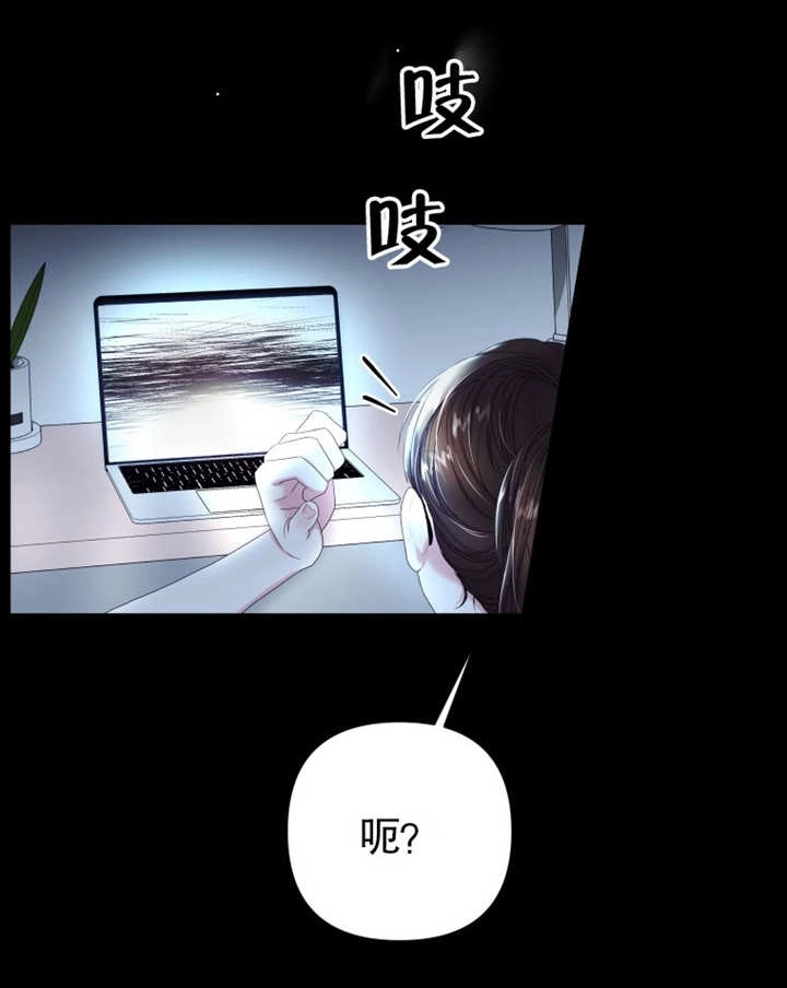 《干脆我成为王好了》第01话 第46页