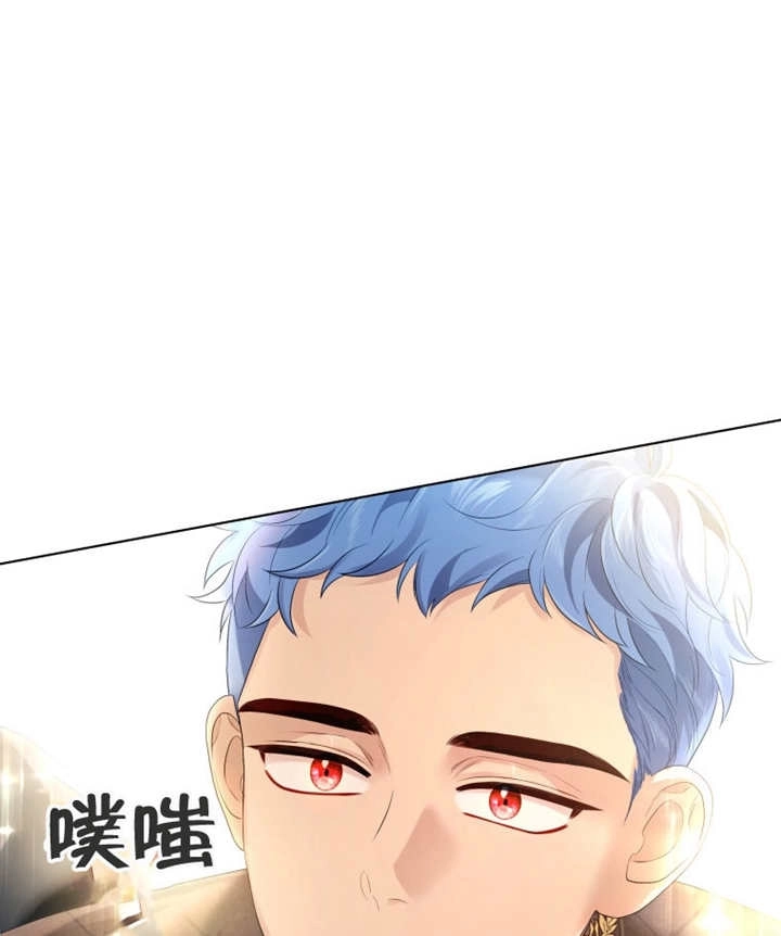 《干脆我成为王好了》第10话 第108页