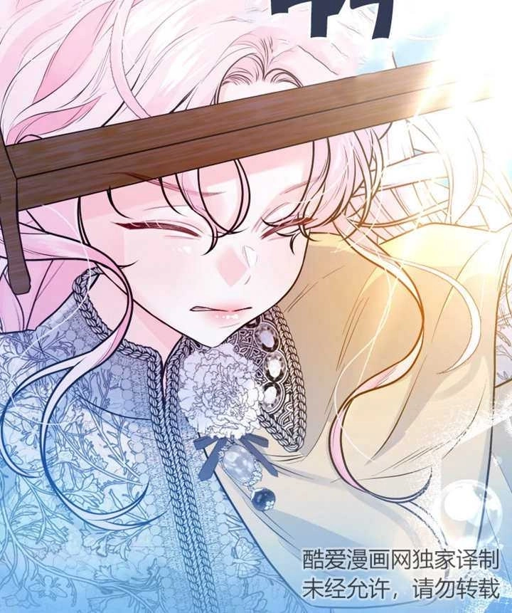 《干脆我成为王好了》第10话 第116页
