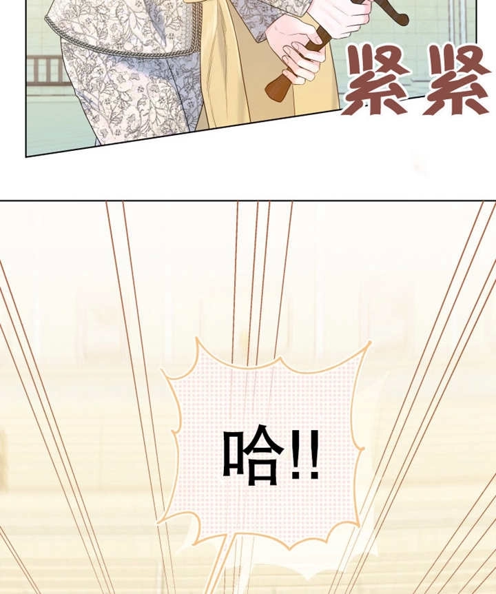 《干脆我成为王好了》第10话 第100页
