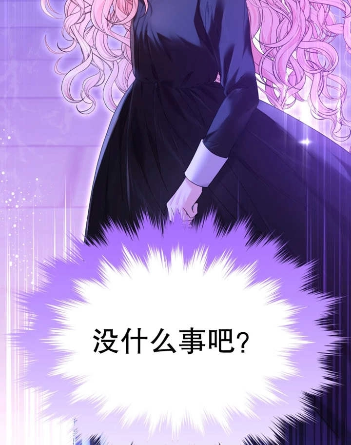 《干脆我成为王好了》第10话 第6页