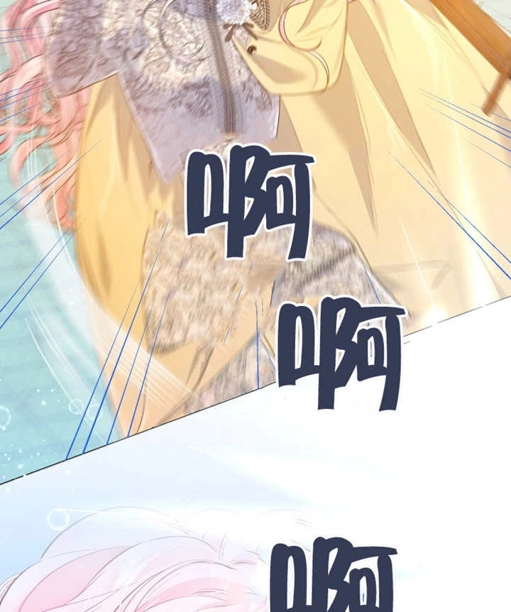 《干脆我成为王好了》第10话 第115页