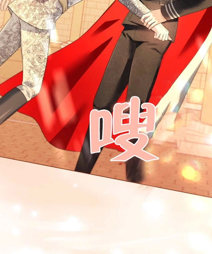 《干脆我成为王好了》第11话 第84页