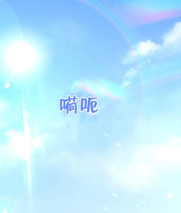 《干脆我成为王好了》第11话 第13页